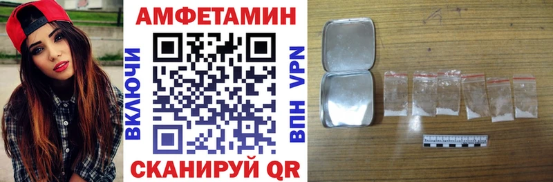 АМФ VHQ Пустошка