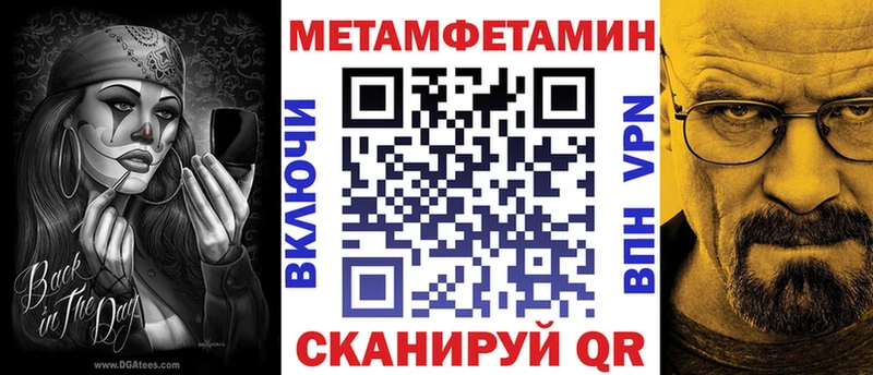 наркошоп  Пустошка  сайты даркнета как зайти  Amphetamine 98% 