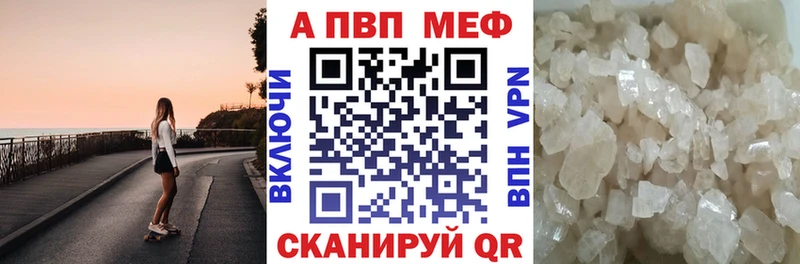 Alpha-PVP крисы CK Пустошка