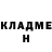 ГЕРОИН хмурый Valera Lisnic