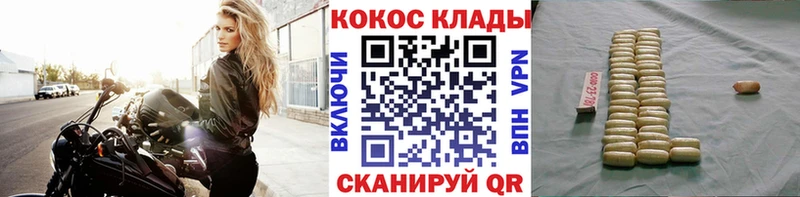 продажа наркотиков  Пустошка  Кокаин Перу 
