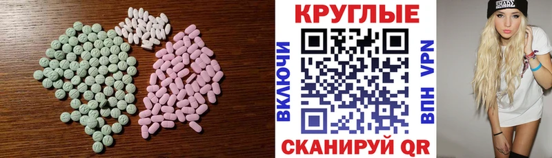 ЭКСТАЗИ 99%  даркнет какой сайт  Пустошка 