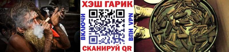 Гашиш индика сатива  Пустошка 