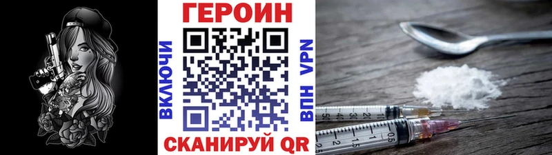 ссылка на мегу ONION  Пустошка  ГЕРОИН гречка 