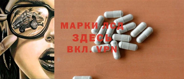 прущий лед Аркадак