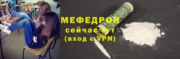 прущий лед Аркадак