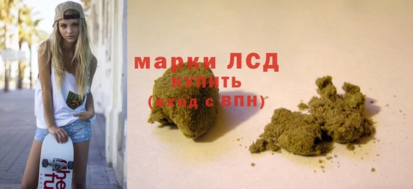 прущий лед Аркадак