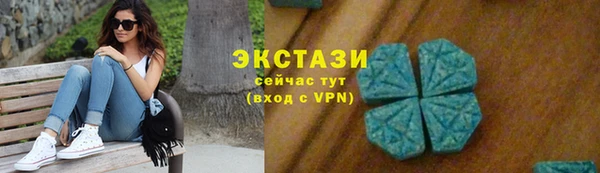 герыч Армянск