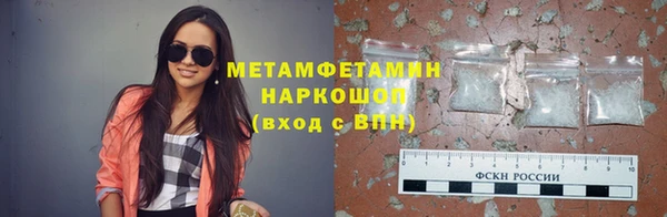 герыч Армянск