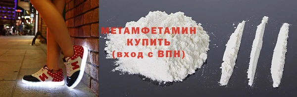 прущий лед Аркадак