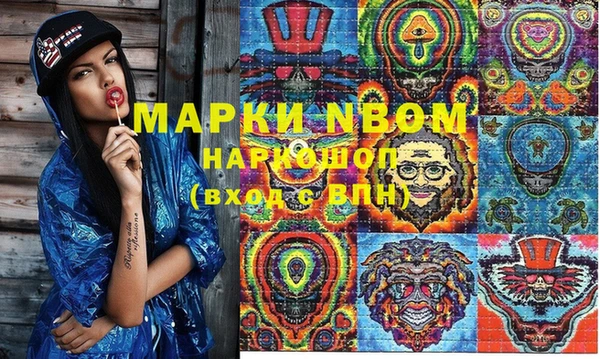герыч Армянск