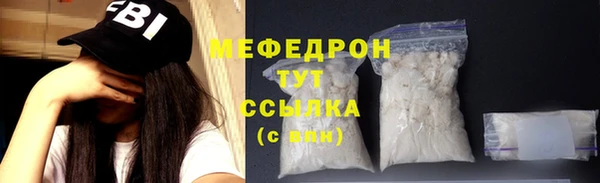 прущий лед Аркадак
