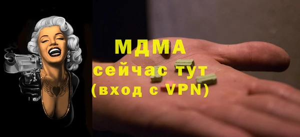 прущий лед Аркадак