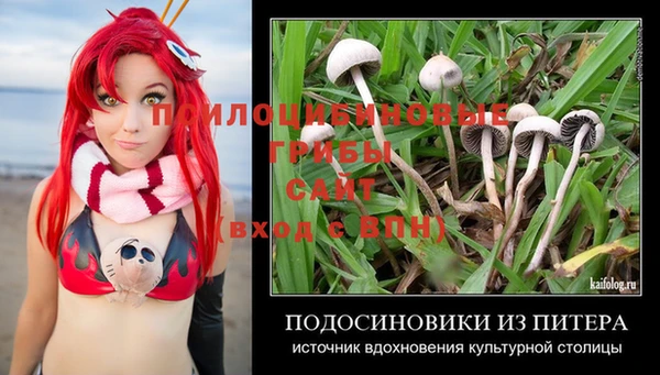 герыч Армянск