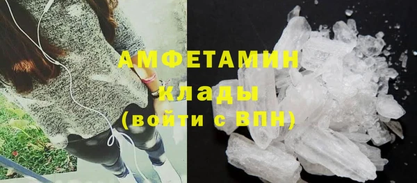 прущий лед Аркадак