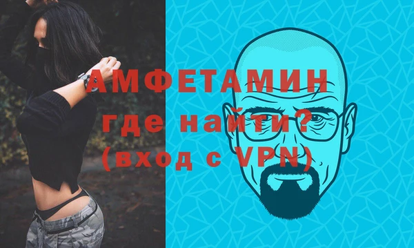 герыч Армянск