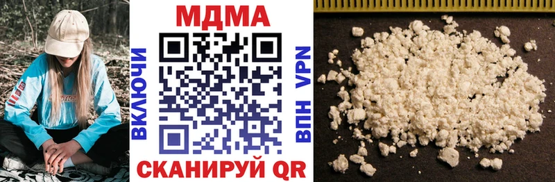 MDMA кристаллы  купить наркотики сайты  Пустошка 