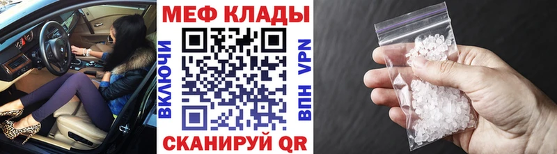 OMG сайт  Пустошка  МЕФ VHQ 