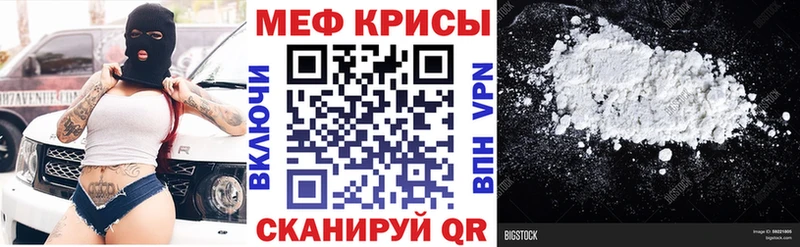 Мефедрон  Пустошка