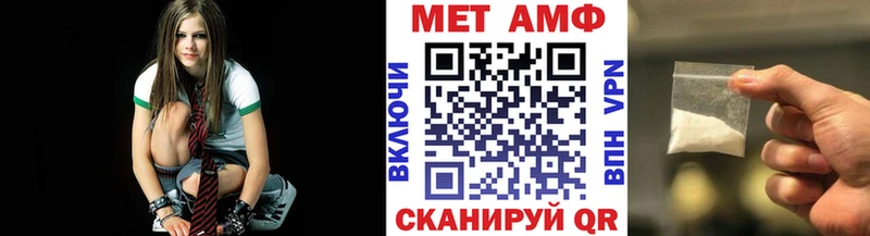 Первитин Декстрометамфетамин 99.9%  закладка  площадка как зайти  Пустошка 