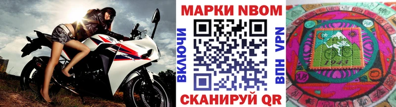 Марки 25I-NBOMe 1,8мг  blacksprut вход  нарко площадка телеграм  купить наркоту  Пустошка 