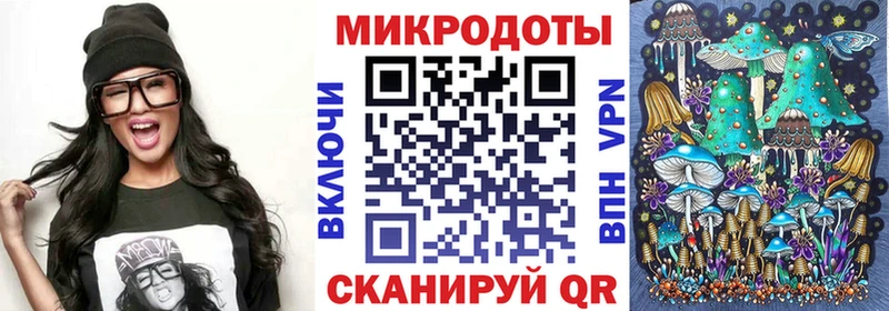 маркетплейс Telegram  Пустошка  Галлюциногенные грибы Magic Shrooms 
