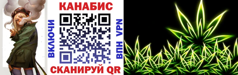 Марихуана THC 21% Пустошка